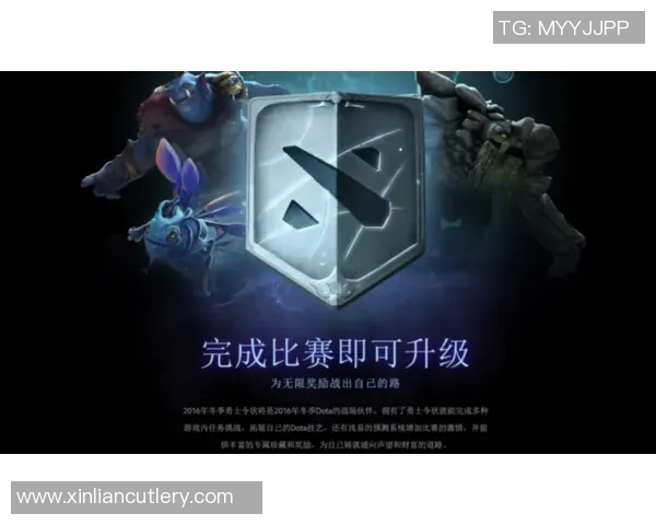 与杨丽畅谈DOTA2职业生涯的起伏与挑战